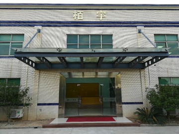 廣東栢宇環(huán)?？萍加邢薰?>
                    <span>
                        <strong>廣東栢宇環(huán)保科技有限公司</strong>
                        <p>
                            電話：0769-81212980<br>
                            傳真：0769-81212986<br>
                            郵箱：wzwz@szwzxc.com<br>
                            地址：東莞市洪梅鎮(zhèn)洪屋渦村本洲工業(yè)區(qū)望沙路洪梅段107號(hào)<br>
                        </p>
                    </span>
                </div>
            
                <div   id=